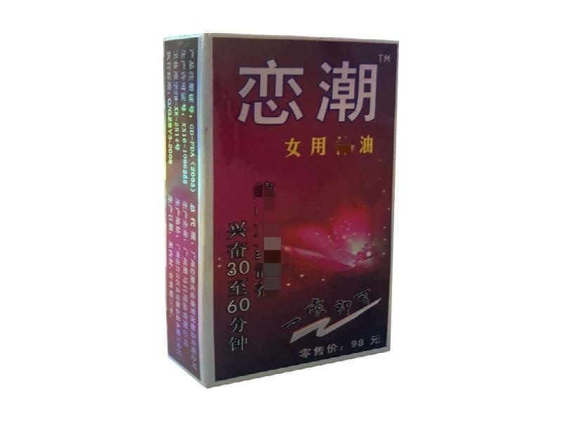 运动型男性用户